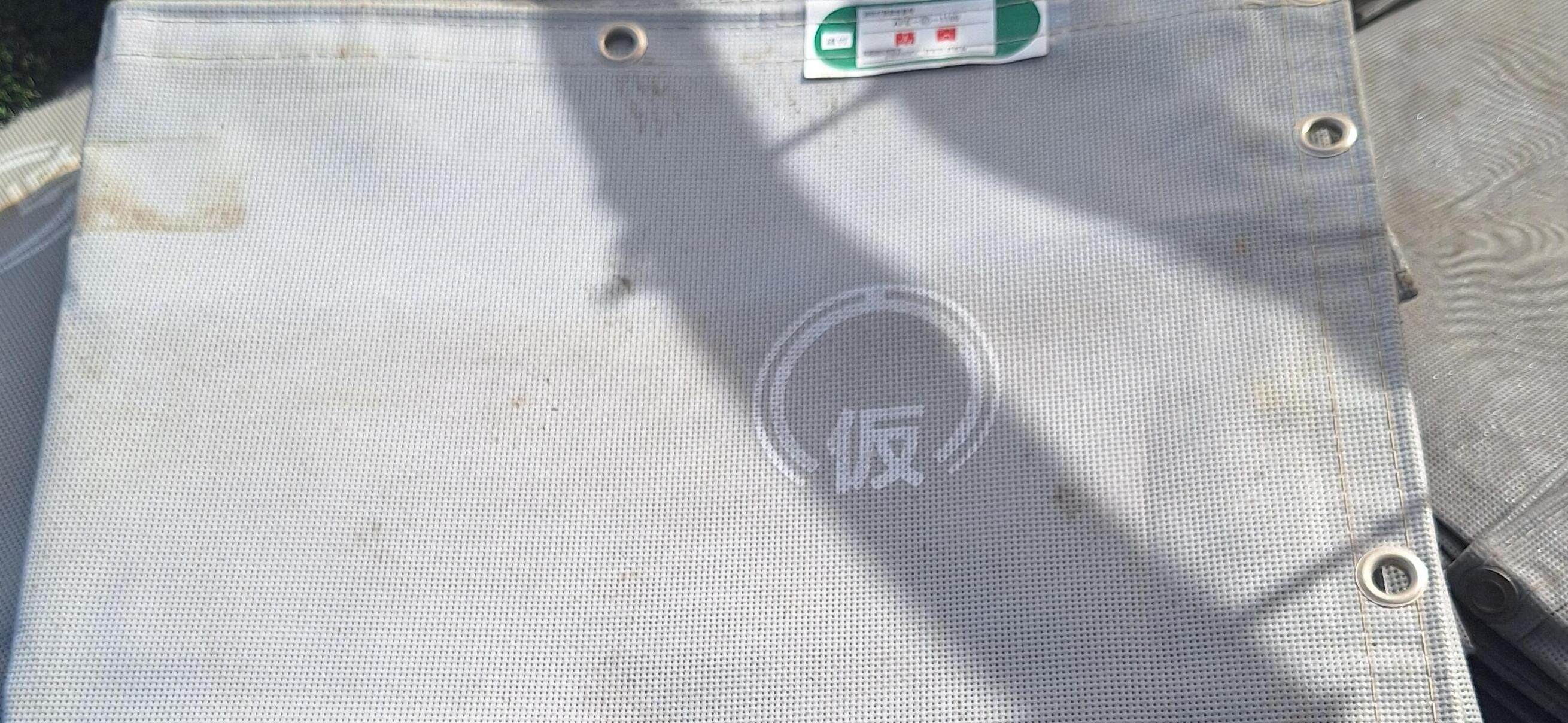 中古_2類メッシュシート