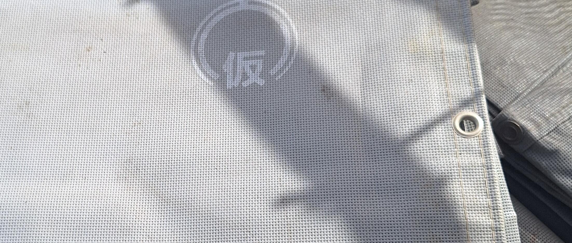 中古_2類メッシュシート