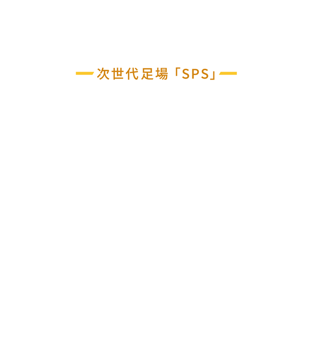 SILENT POWER SYSTEM