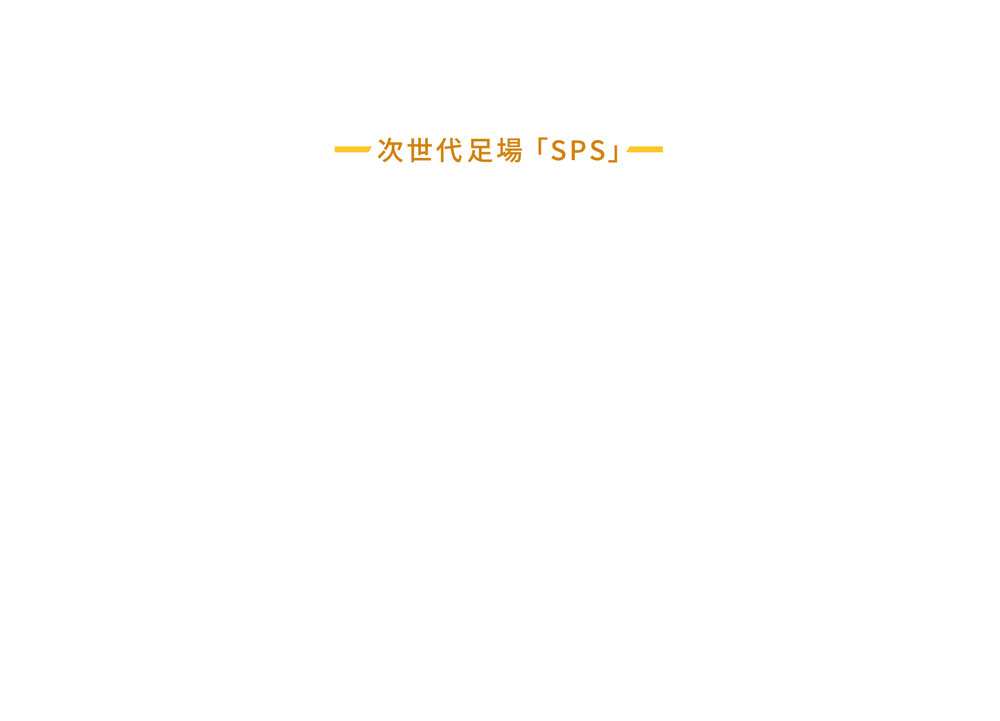 SILENT POWER SYSTEM